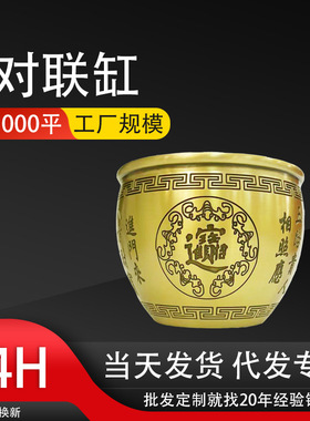聚盆 米缸福缸招米进缸金属铜缸摆件家居摆件 家用黄铜摆件