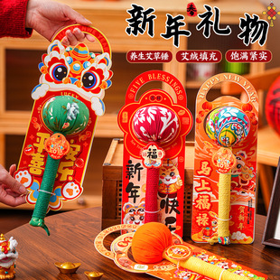 新年礼物养生艾草锤过年送员工长辈朋友实用伴手礼马年创意小礼品