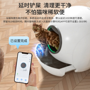 自动猫厕所大号防带出清洁紫外线杀菌防外溅WIFI控制智能猫砂盆