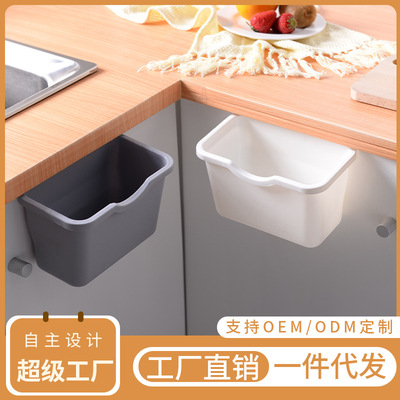 厨房迷你垃圾壁挂式储物盒橱柜门挂式方形塑料桌面垃圾桶小号家用