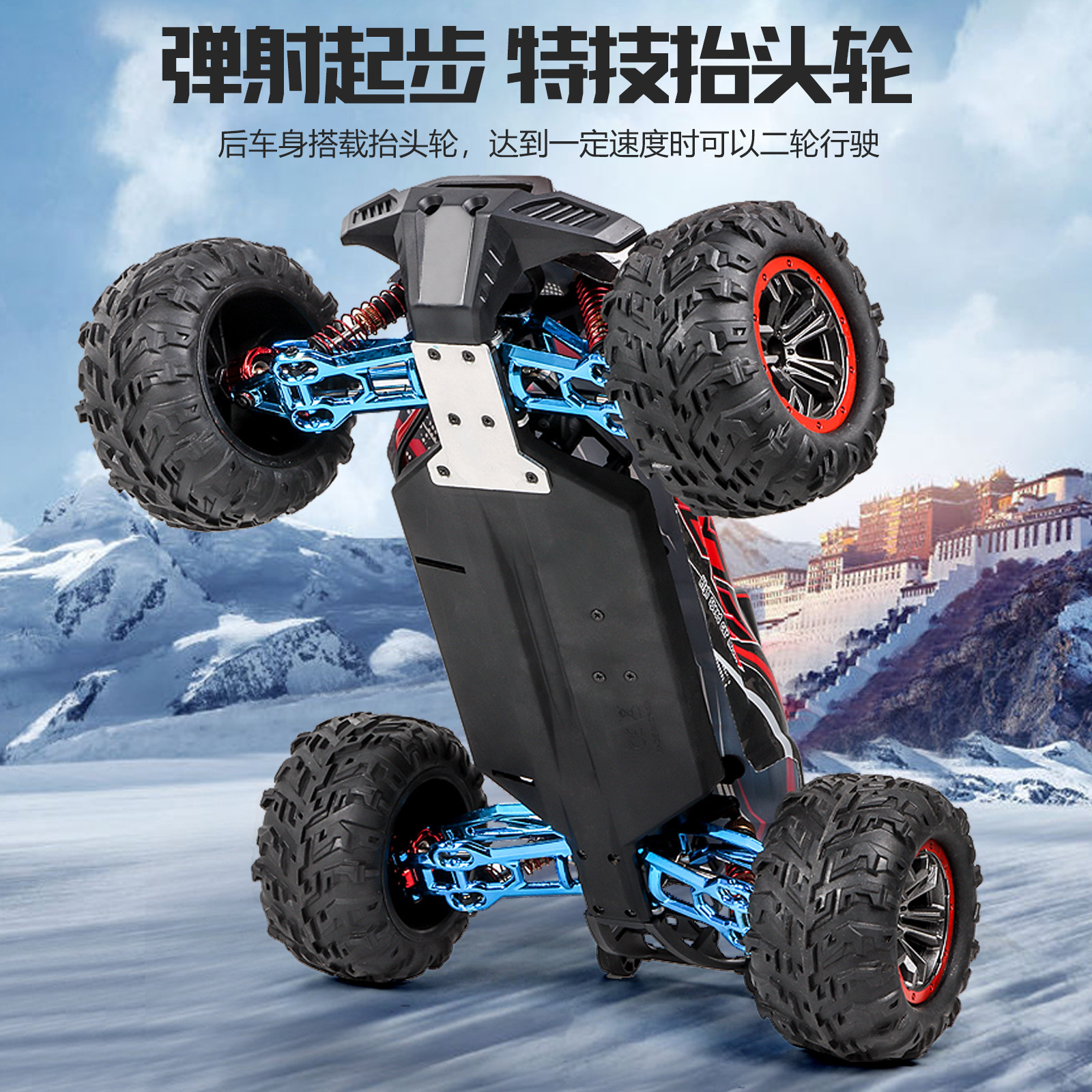 f14B遥控速车1:10越野车竞速车大脚车2.4G四驱无刷马达RC CAR车