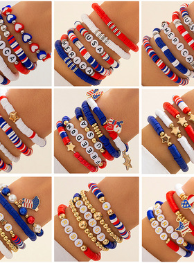 欧美独立日彩色软陶串珠字母手链套装弹力星形旗帜撞色手饰品女式