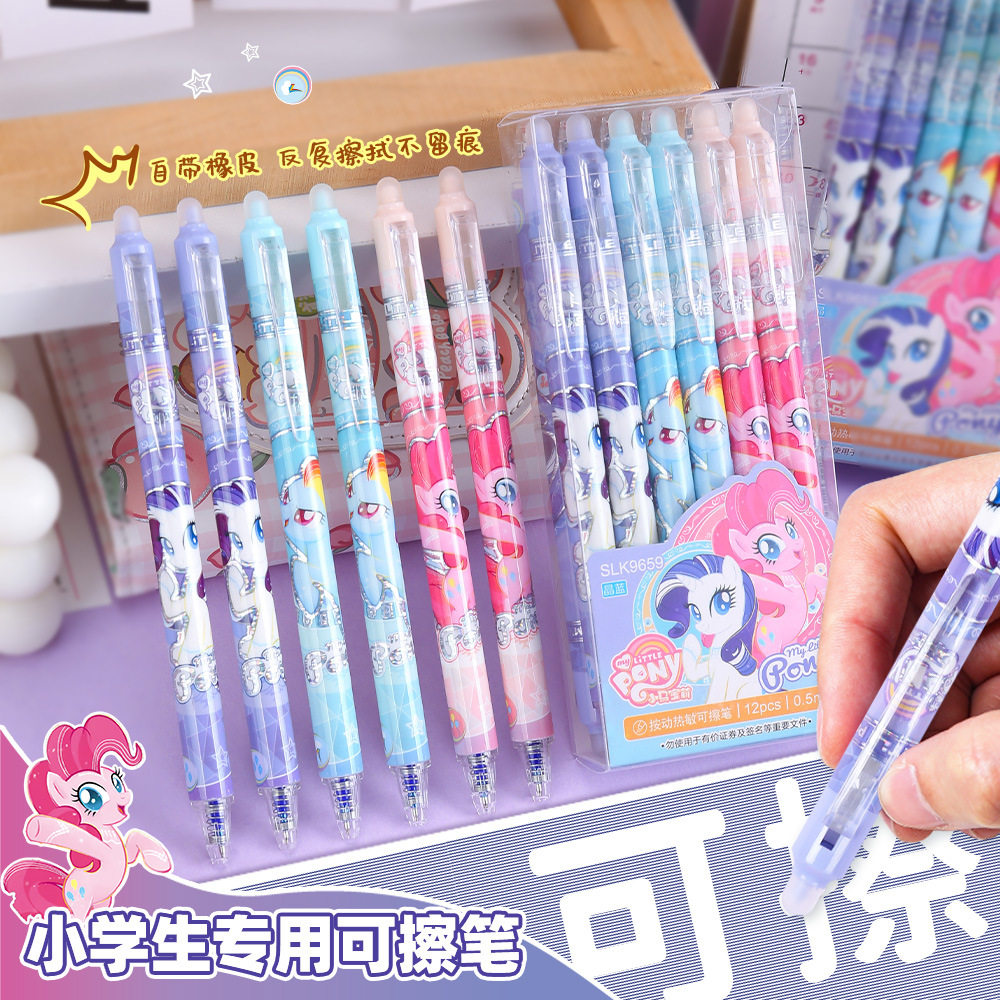 可擦笔按动卡通少女心0.5mm可擦中性笔小学生热可擦ST黑笔