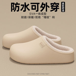 冬季女士新款棉拖鞋保暖厚底毛绒拖鞋情侣加绒款外穿百搭舒服棉鞋