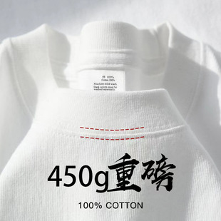 象牙白450g重磅双纱面料纯棉短袖T恤厚实不透百搭宽松圆领打底tee