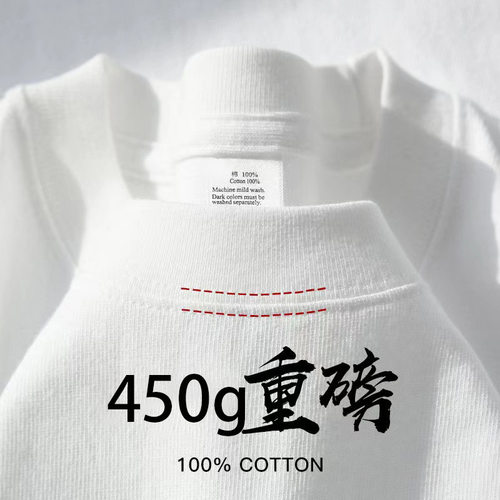 100%纯棉厚实纯色打底衫
