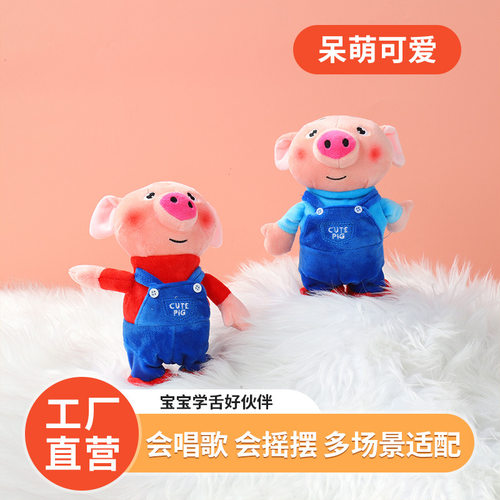 网红爆款海草猪毛绒玩具玩偶公仔送礼礼物可爱萌宠