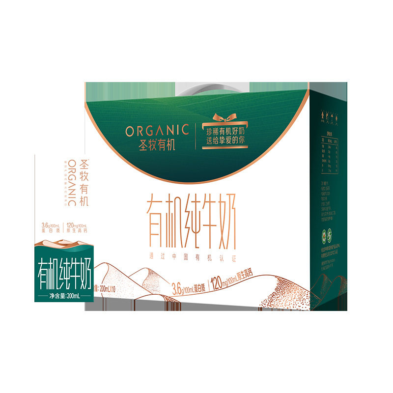 沙漠有机牛奶纯牛奶圣牧