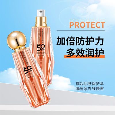 美白特证-韩维妮spf50+美白防晒隔离乳防水防汗防晒霜正品学生党