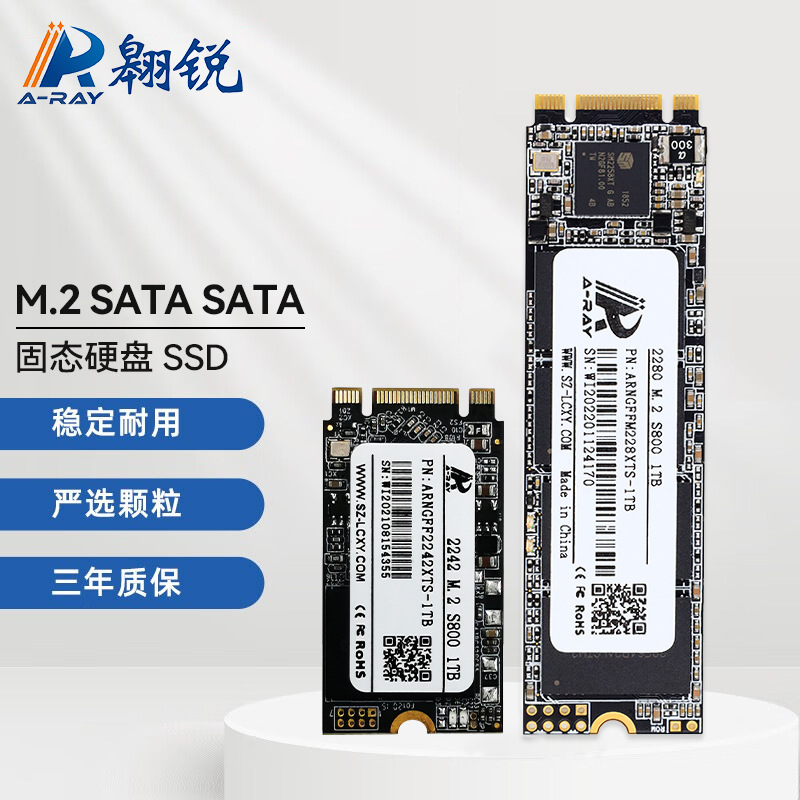 翱锐1tb m.2固态硬盘128g NGFF笔记本电脑硬盘256gb m2 ssd 512gb