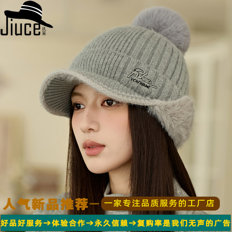 兔毛帽子女秋冬天加厚毛球针织帽韩国新款纯色百搭休闲耳包棒球帽