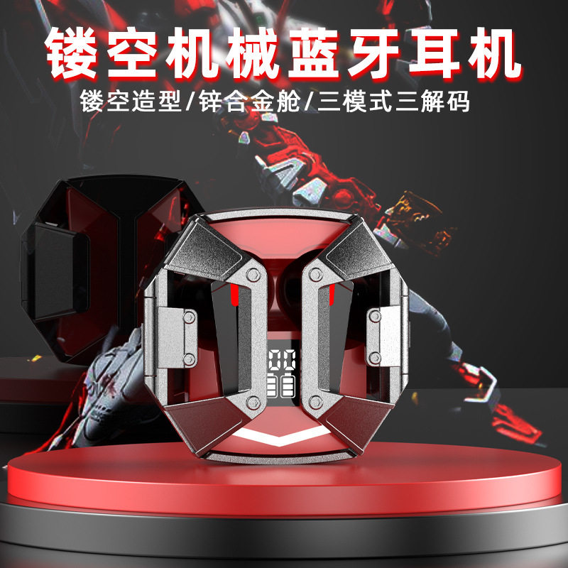 hamzan真无线蓝牙耳机锌合金游戏无延迟迷你运动降噪金属机甲系列