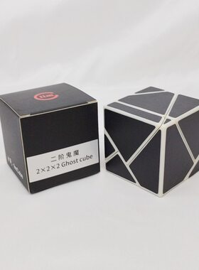 方是Lim二阶鬼魔魔方2x2 Ghost Cube白色底 益智压魔方玩具发