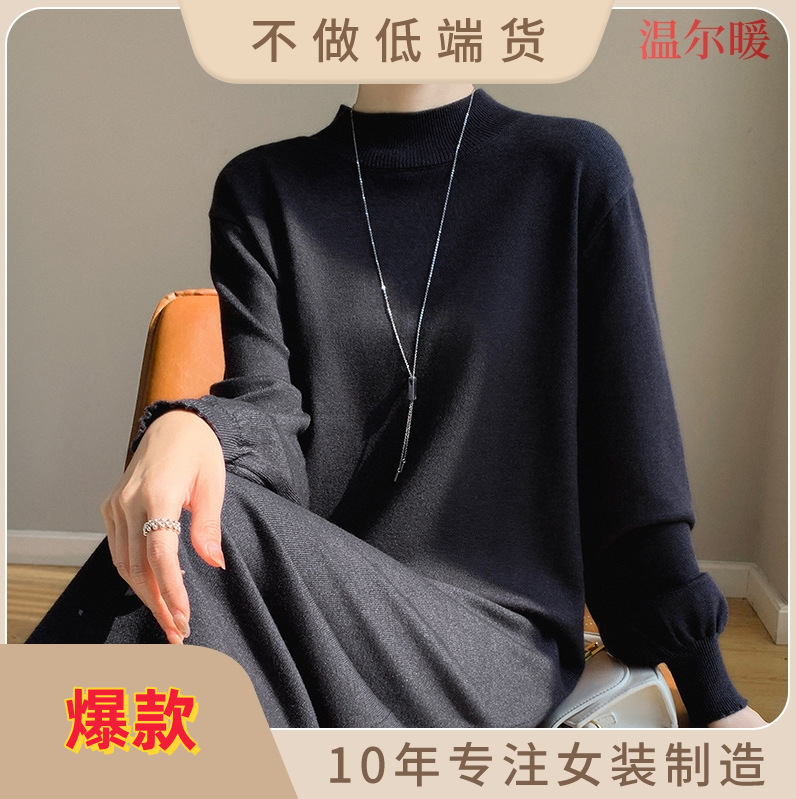 2024半领毛衣裙过膝针织连衣裙羊毛长裙春秋配大衣内搭打底裙子