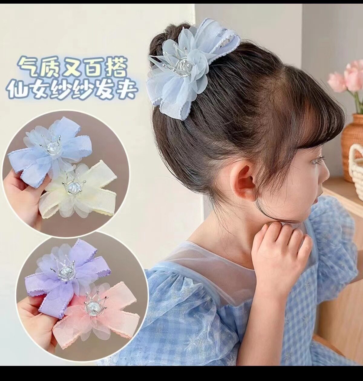 韩国女童皇冠蝴蝶结边夹网纱发夹可爱公主顶夹包布立体发卡女发饰