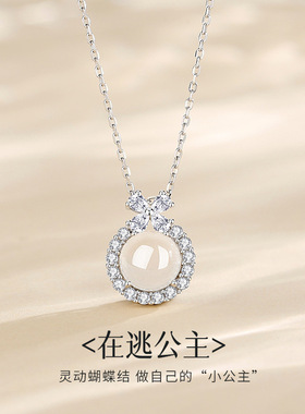 在逃公主蝴蝶结白玉髓项链女S925纯银轻奢风小众锁骨链情人节礼物