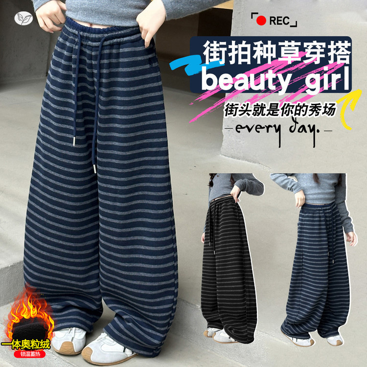 女童秋冬加绒条纹阔腿裤2025新款中大童垂感阔腿裤直筒裤休闲长裤,童装裤子,祺儿童装 女童秋冬加绒条纹阔腿裤2025新款中大童垂感阔腿裤直筒裤休闲长裤,童装裤子,祺儿童装