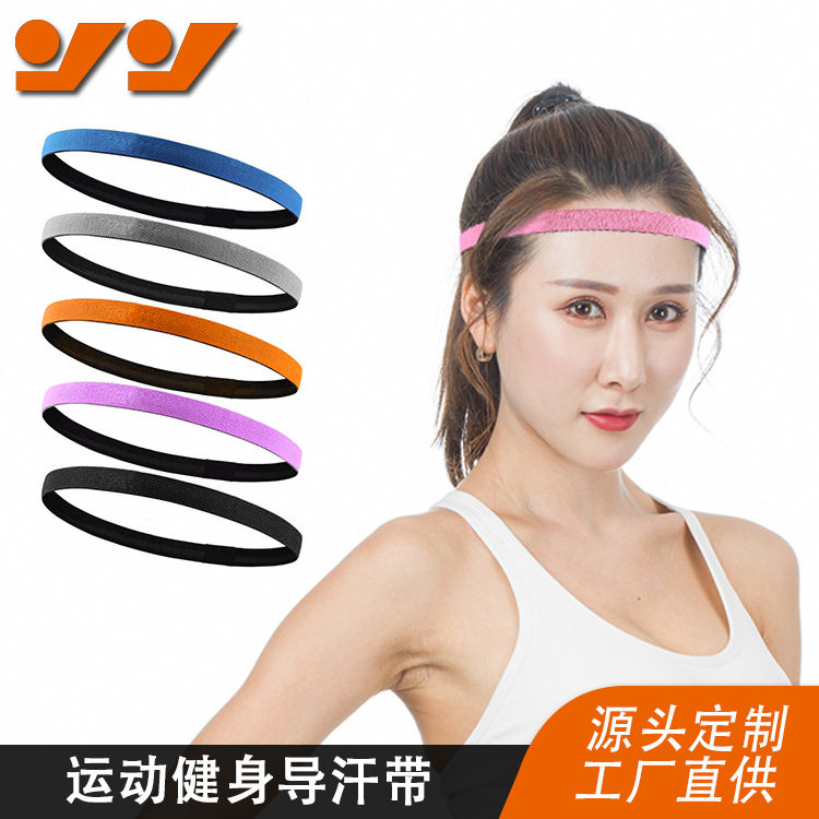 发弹防滑硅胶运动止汗发带春夏瑜伽健身导汗带细款运动头带