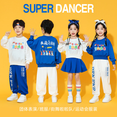 儿童啦啦队演出服小学生运动会开幕式表演团体服装秋季幼儿园班服