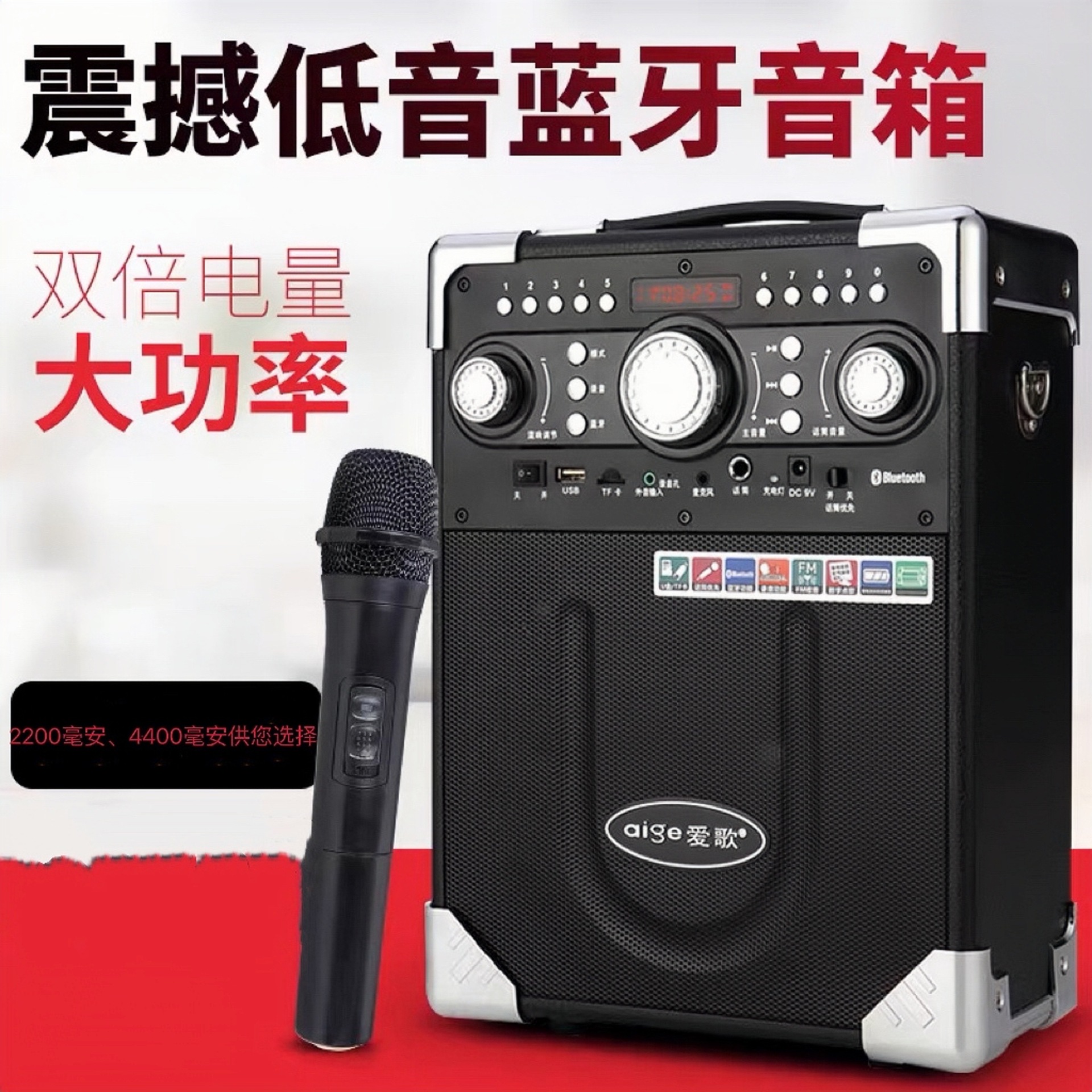 爱歌 S8户外广场舞音响大音量手提便携式木质大功率无线蓝牙音箱