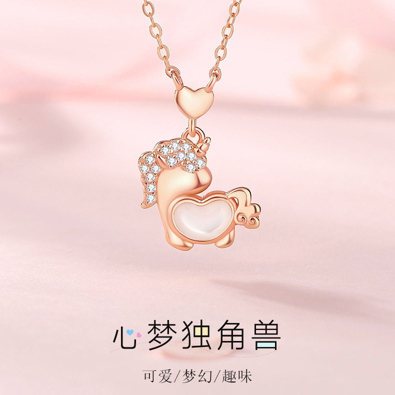 925纯银项链女爱心独角兽可爱卡通ins风贝母锁骨链少女心吊坠项链