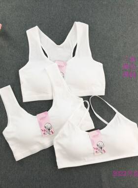 新少女发育期纯色内衣初中小学生海绵垫运动小背心文胸女孩子抹胸