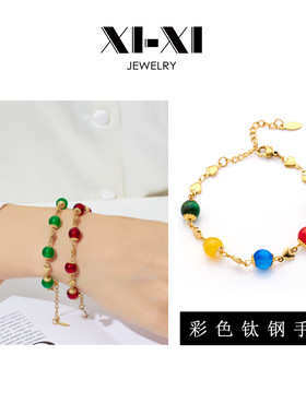 新款不锈钢彩色珠子手链镀18k
