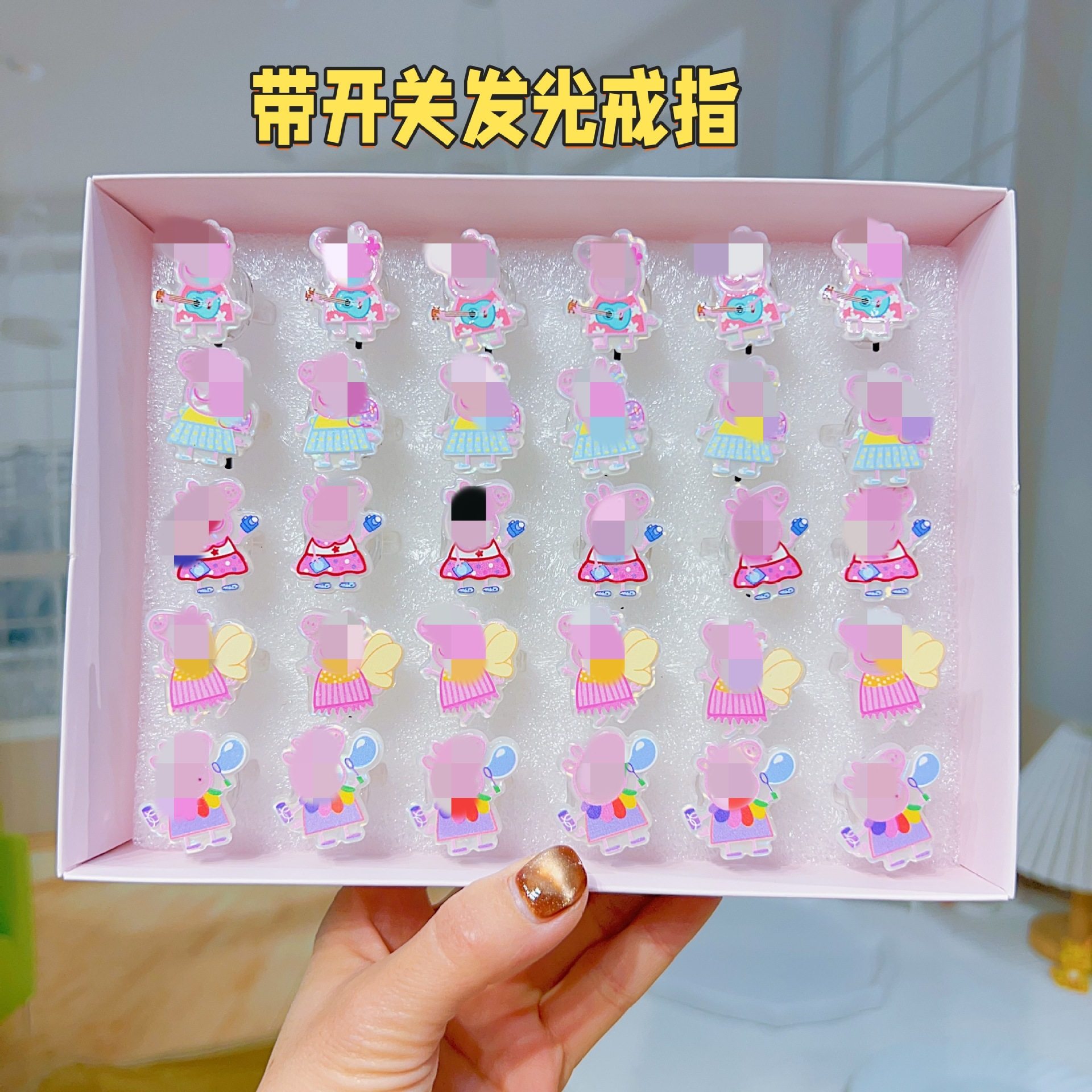 卡通小猪亚克力带开关闪灯戒指