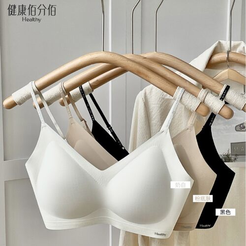 健康佰分佰6852蚕丝冰感细带套头文胸洞洞杯柔弹兼备（2件/盒）