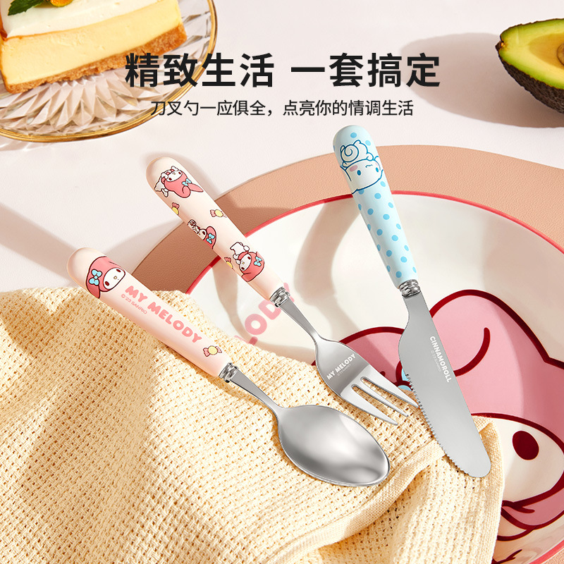 哈喽Kitty三丽鸥不锈钢勺子叉子家用汤匙喝汤可爱甜品餐具