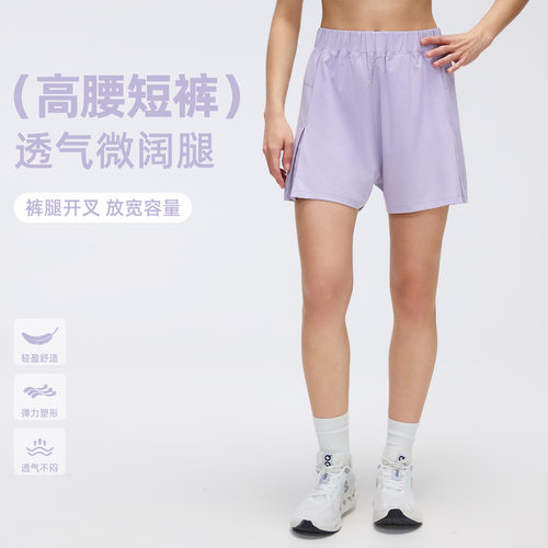 女士腰休闲运动短裤女夏季速干跑步健身短裤带口袋瑜伽裤D26047