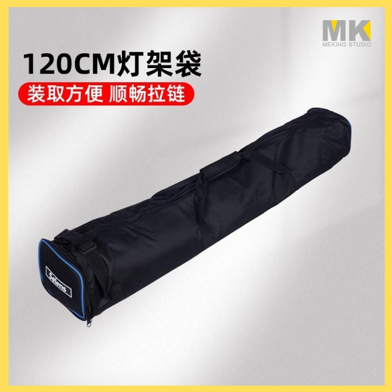 75/100/120cm摄影灯架袋柔光伞闪光灯座背景架三脚架收纳袋手提包