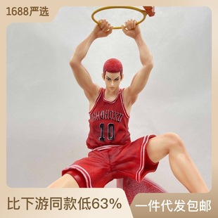 灌篮手樱木花道流川枫三井寿宫城赤木刚宪模型手