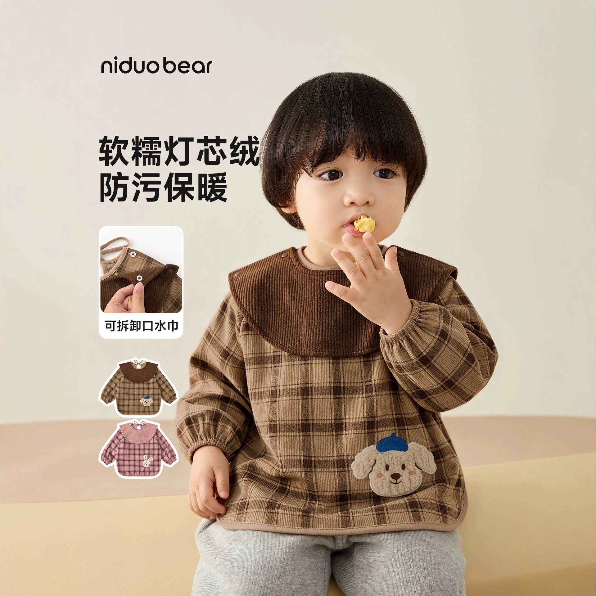 尼多熊2岁WZ2608聚酯纤维
