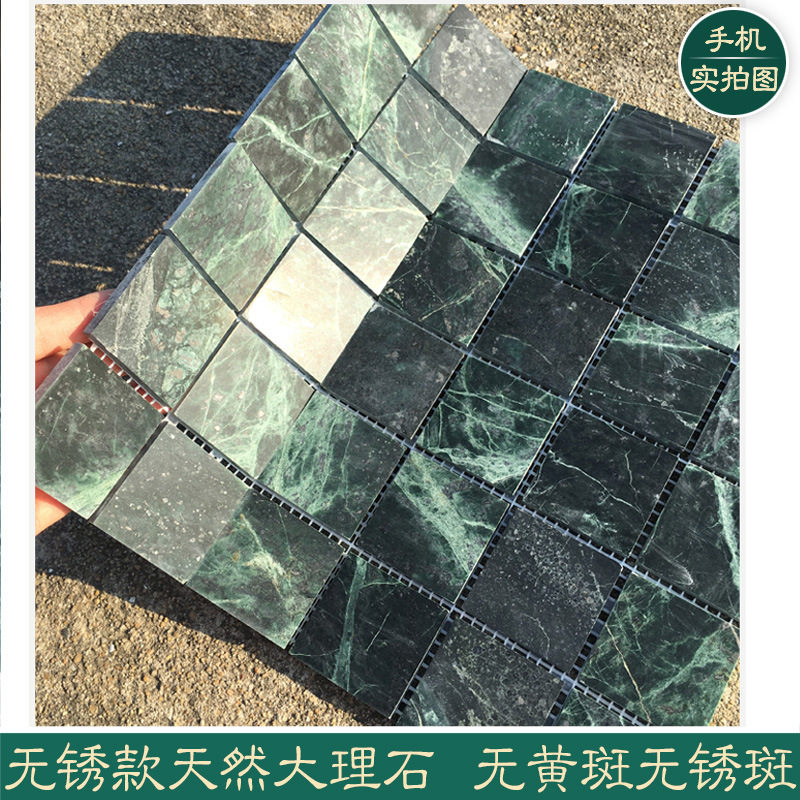 热销墨绿色大花绿大理石陶瓷马赛克瓷砖天然石材鱼池别墅园林景观