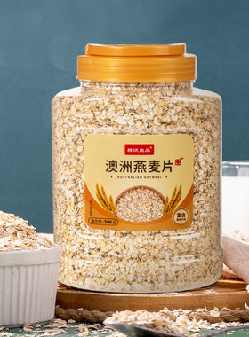 澳洲油茶燕麦片500g装免煮开水冲泡即食餐谷物原味麦片营养早餐