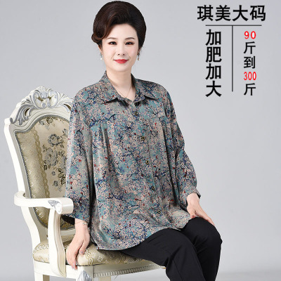 中老年人特大码衬衫夏装上衣