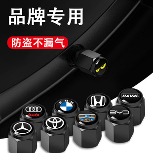 防盗汽车轮胎气嘴帽气门嘴盖适用于特斯拉车胎芯套冒金属防尘通用