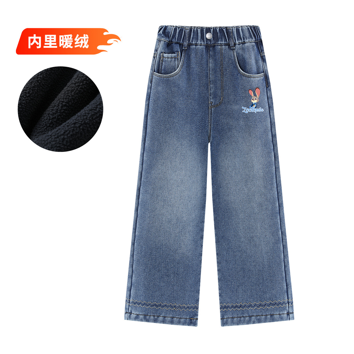正版迪士尼疯狂动物城朱迪女童加绒牛仔裤阔腿长裤儿童冬装裤子