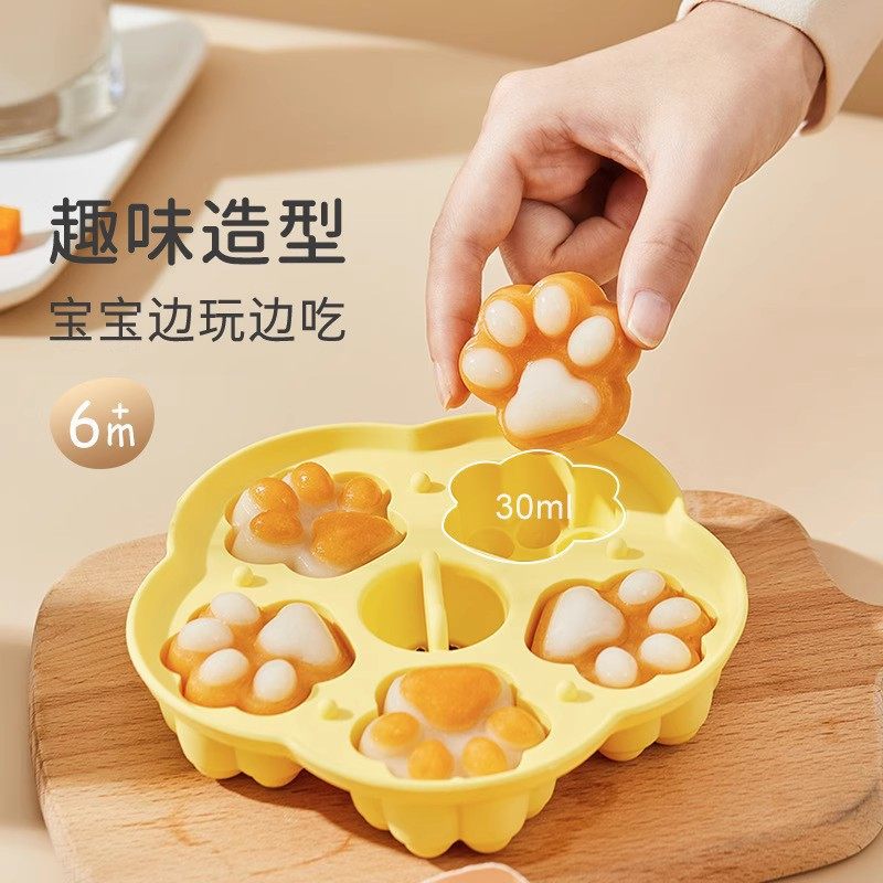 婴幼儿宝宝猫爪辅食品级自制蒸糕奶酪果冻钵仔米糕白凉粉硅胶模具