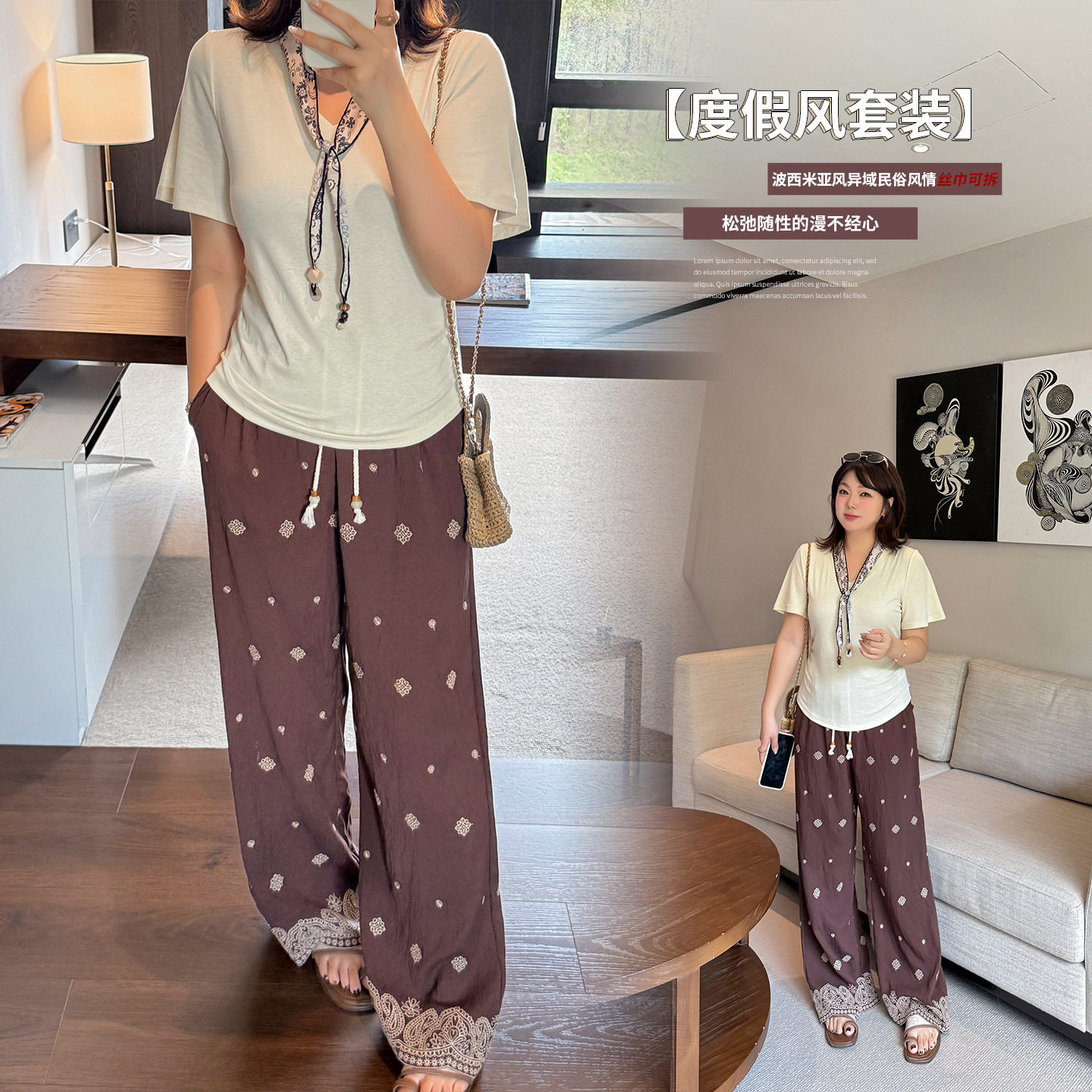 加肥加大200斤大码女装胖mm夏丝巾V领天丝上衣短袖套装老钱风长裤