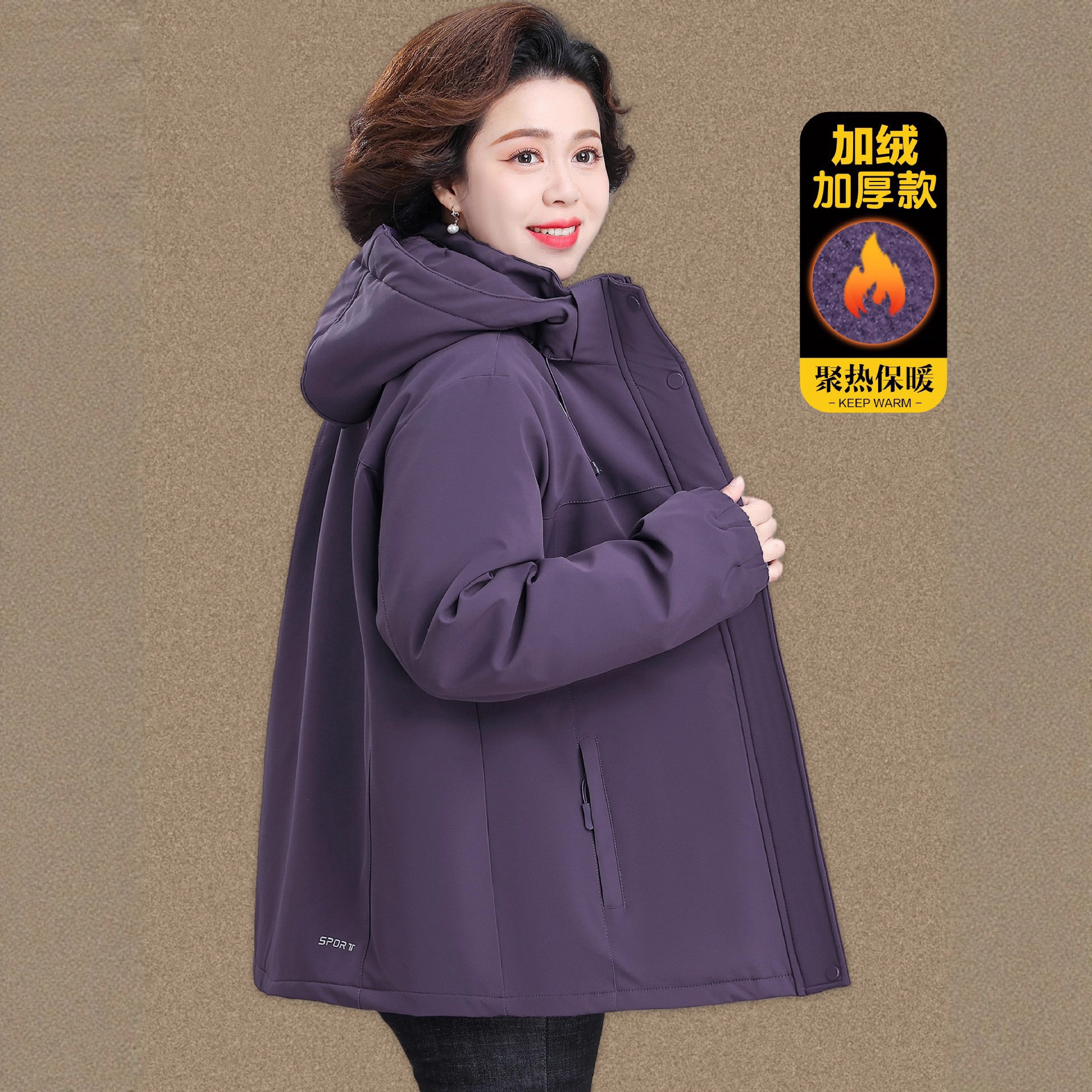 中年妈妈秋冬装加绒加厚外套2025新款软壳冲锋衣中老年女装保暖衣,女装/女士精品,中老年女装,淘宝优惠券,粉丝福利购,淘宝优惠卷