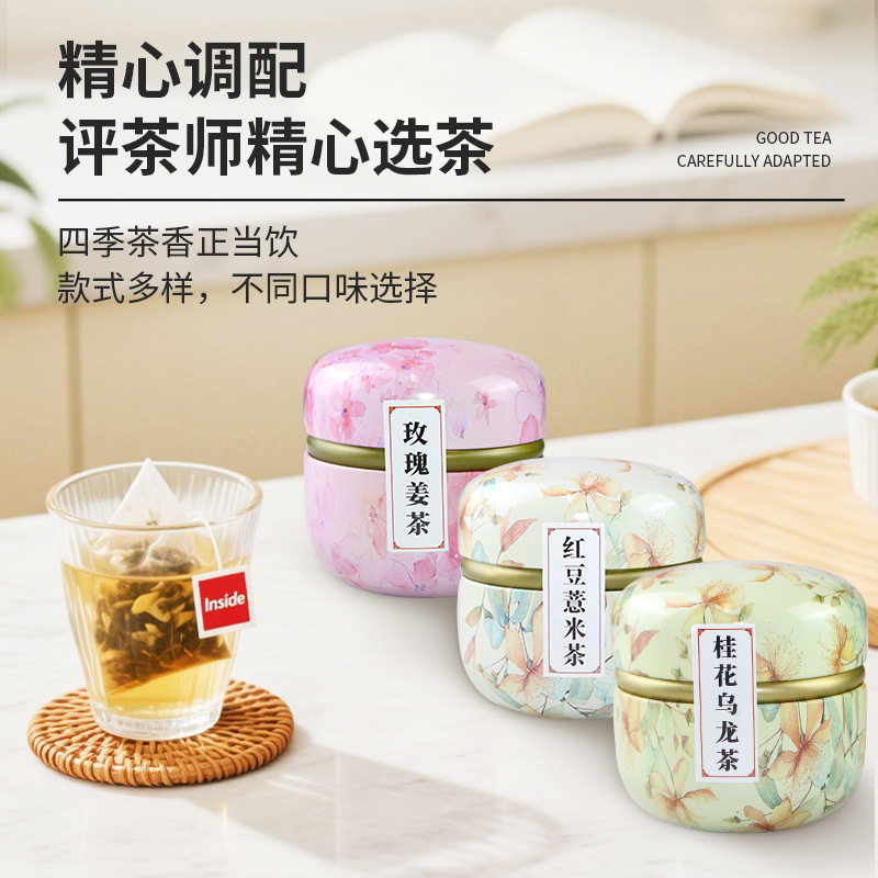 新年伴手礼花茶礼盒公司女神礼物结婚蜜桃乌龙养生茶包铁罐装正品
