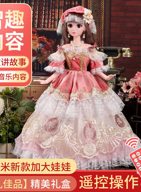 2026新款儿童超大号公主芭比洋娃娃换装套装大礼盒会说话女孩玩具