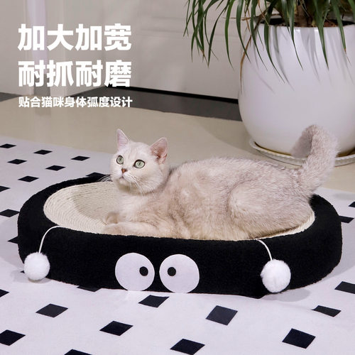 猫抓板剑麻绳耐磨耐抓不掉屑猫窝一体猫爪盆椭圆形磨爪器猫咪玩具