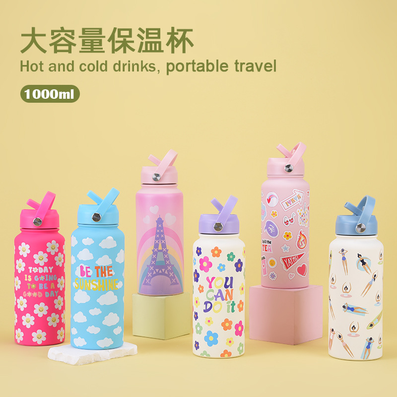 2025新款运动水壶不锈钢1L大容量印刷大口保温杯便携提手吸管水杯