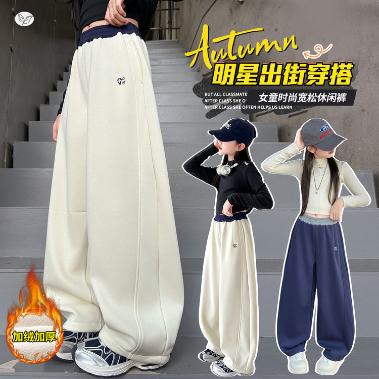 女童刺绣加绒卫裤2025年秋冬新款中大童腰口撞色阔腿裤休闲运动裤,童装裤子,祺儿童装 女童刺绣加绒卫裤2025年秋冬新款中大童腰口撞色阔腿裤休闲运动裤,童装裤子,祺儿童装