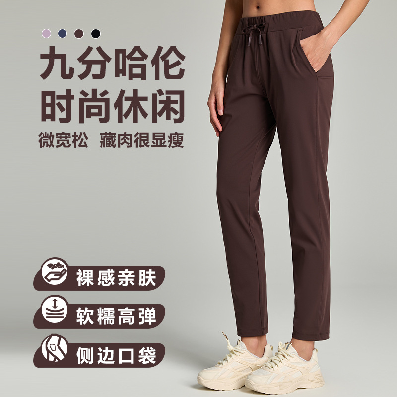 新款宽松直筒瑜伽裤抽绳束腰垂感运动休闲通勤裤跑步弹力九分裤女