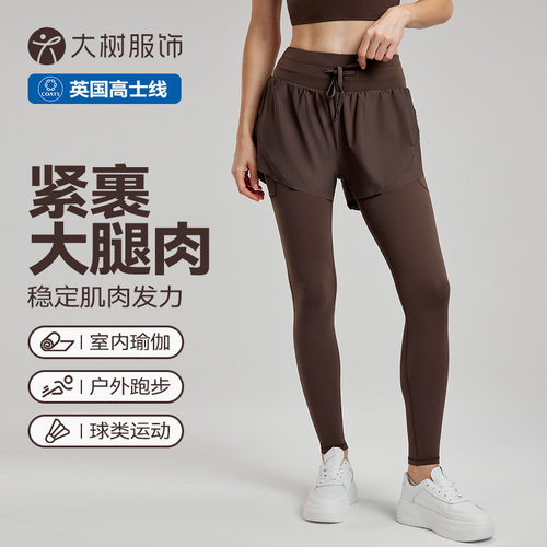 Jagaball假两件瑜伽裤女腰遮臀提臀紧身健身裤防尴尬打底裤秋冬季