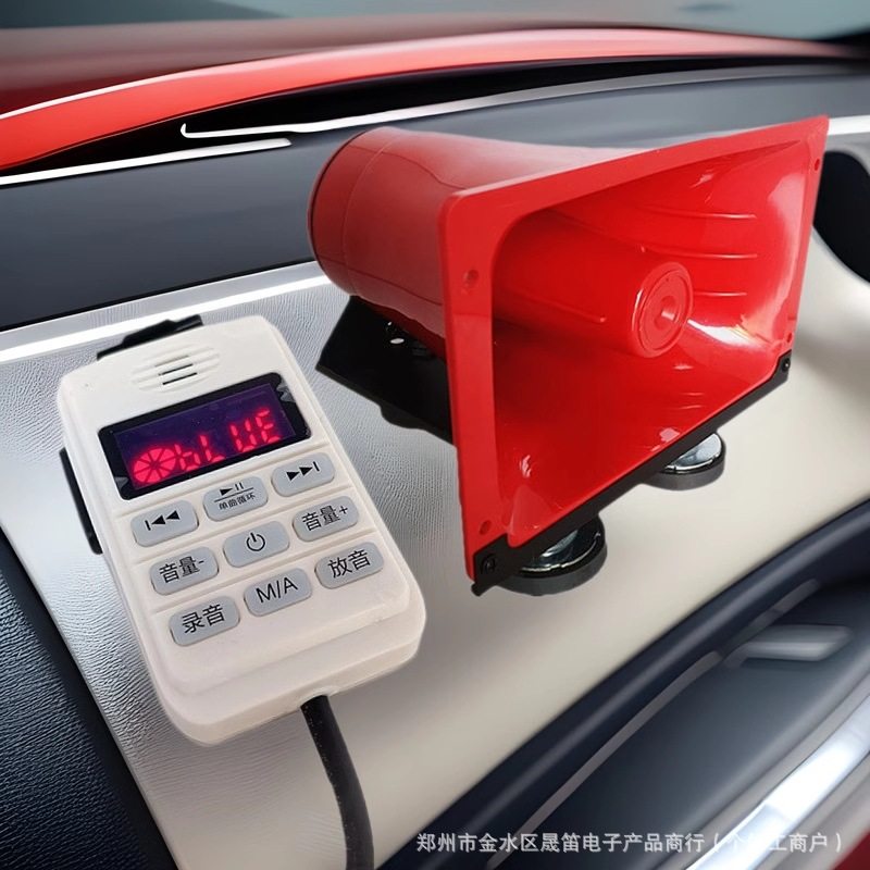 车顶宣传喇叭音响户外防水蓝牙大功率叫卖扩音机喊话器广播大音量